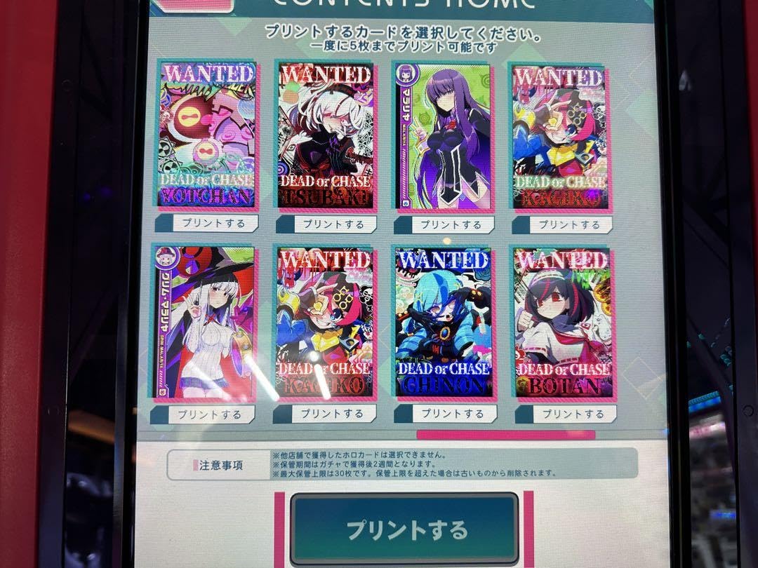 Amazon.co.jp: カードコネクト 麻雀ファイトガール ボンバーガール CCJ